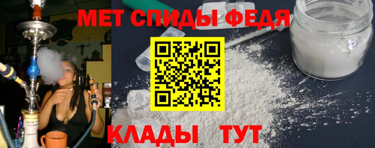 даркнет Telegram  Вход с VPN  Amphetamine  Новокубанск  Амфетамин Premium 
