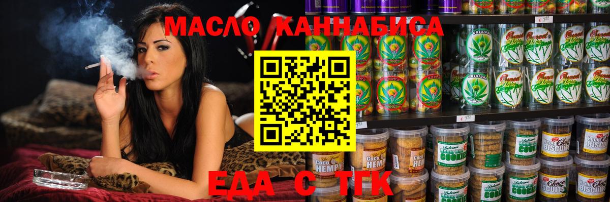 Конопля  ТГК  COCAIN  ЭКСТАЗИ  Меф   Новокубанск  Вход с VPN  ГАШ  LSD-25 