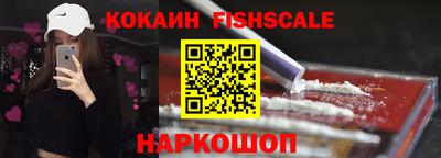 ALPHA-PVP Уссурийск