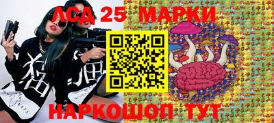 ALPHA-PVP Уссурийск