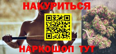 ALPHA-PVP Уссурийск
