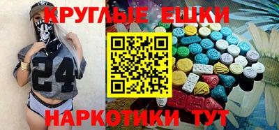 ALPHA-PVP Уссурийск