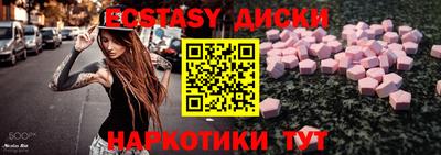 не бодяженный Усть-Илимск