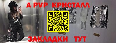 герыч Тулун