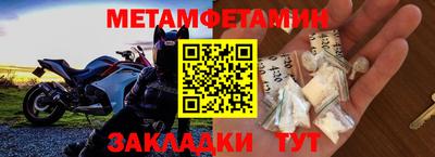 ALPHA-PVP Уссурийск
