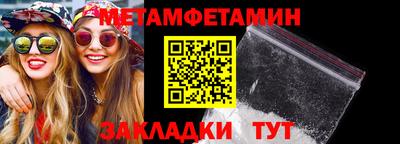 ALPHA-PVP Уссурийск
