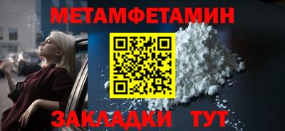 дмт Усть-Джегута