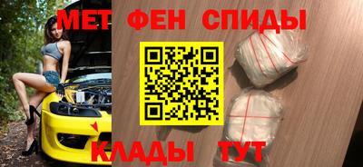 альфа пвп VHQ Тула