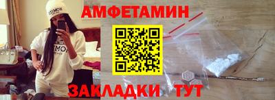 ALPHA-PVP Уссурийск