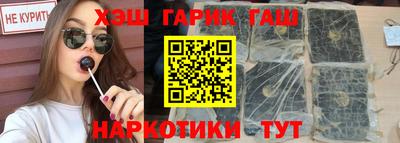 ALPHA-PVP Уссурийск