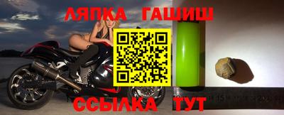 ALPHA-PVP Уссурийск