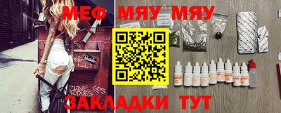 ALPHA-PVP Уссурийск