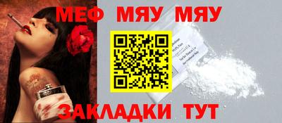 ALPHA-PVP Уссурийск