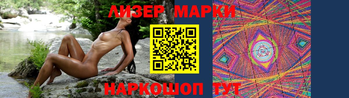 LSD-25 экстази кислота Новокубанск