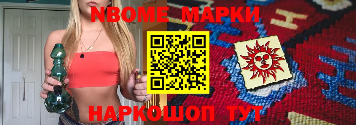 Новокубанск  LSD-25 экстази  Лсд 25 экстази кислота    ONION  Лсд 25 экстази ecstasy  Вход с VPN 