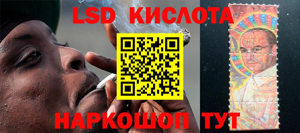 Марки N-bome 1,5мг  Вход с VPN  Марки NBOMe  Новокубанск 