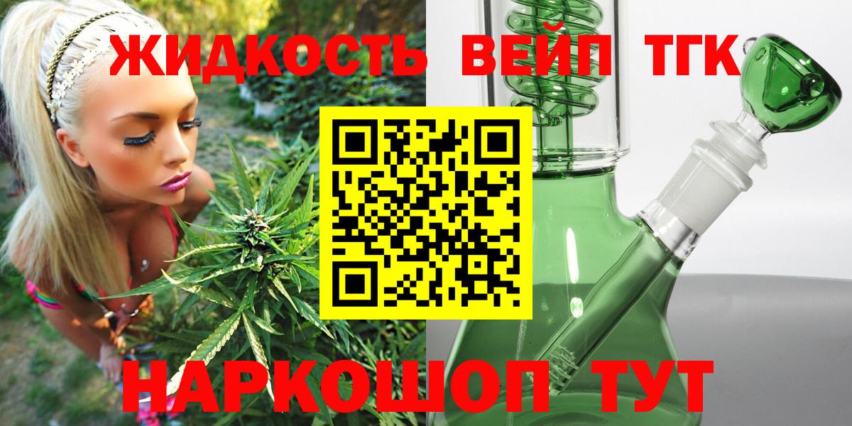 Дистиллят ТГК Wax Новокубанск