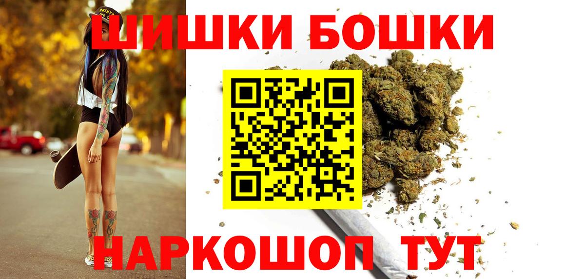 Канабис MAZAR  Вход с VPN  Каннабис SATIVA & INDICA  Канабис гибрид  Новокубанск 